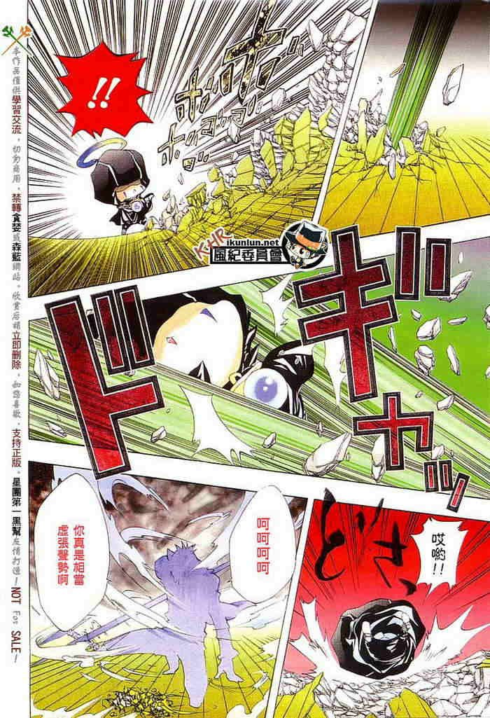 第108-116话
