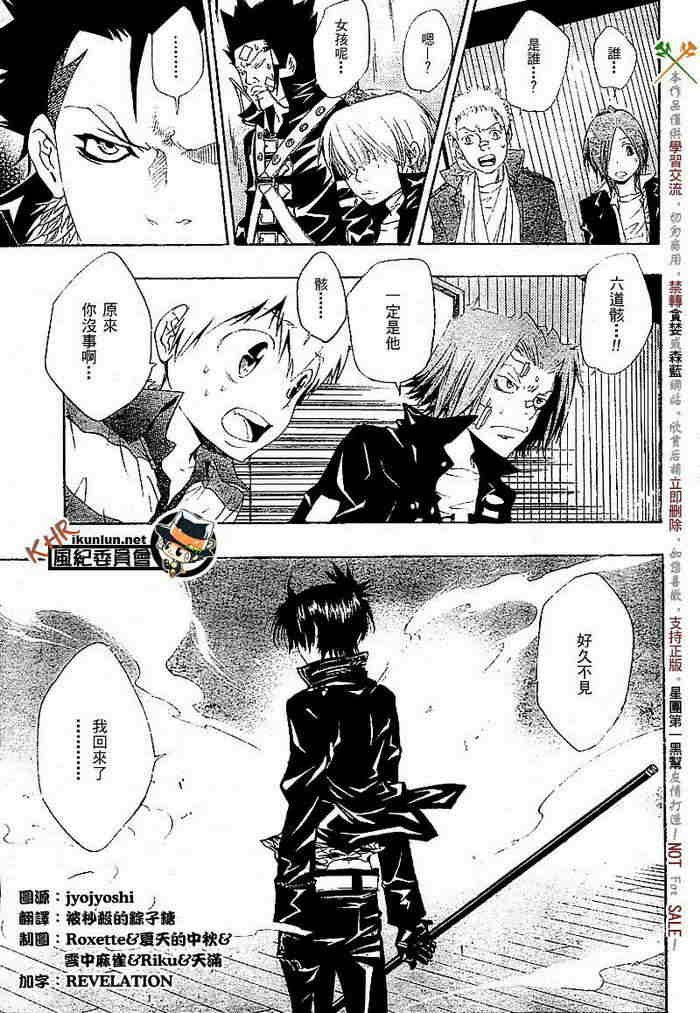 第108-116话