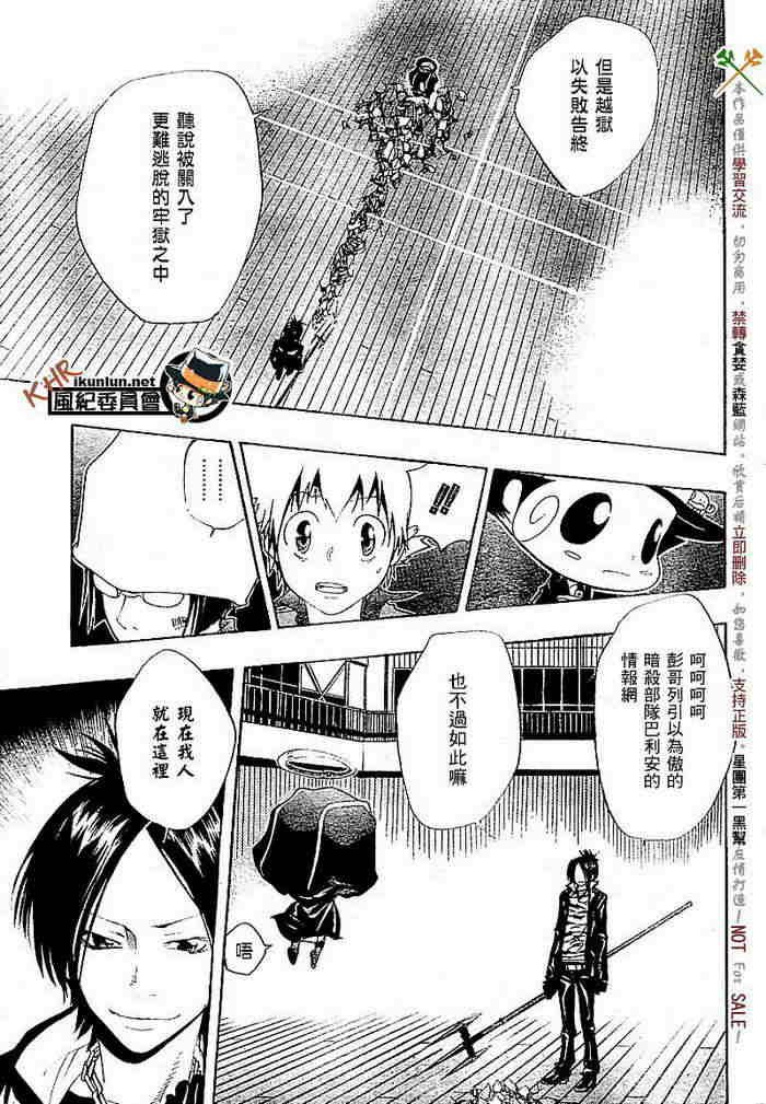 第108-116话