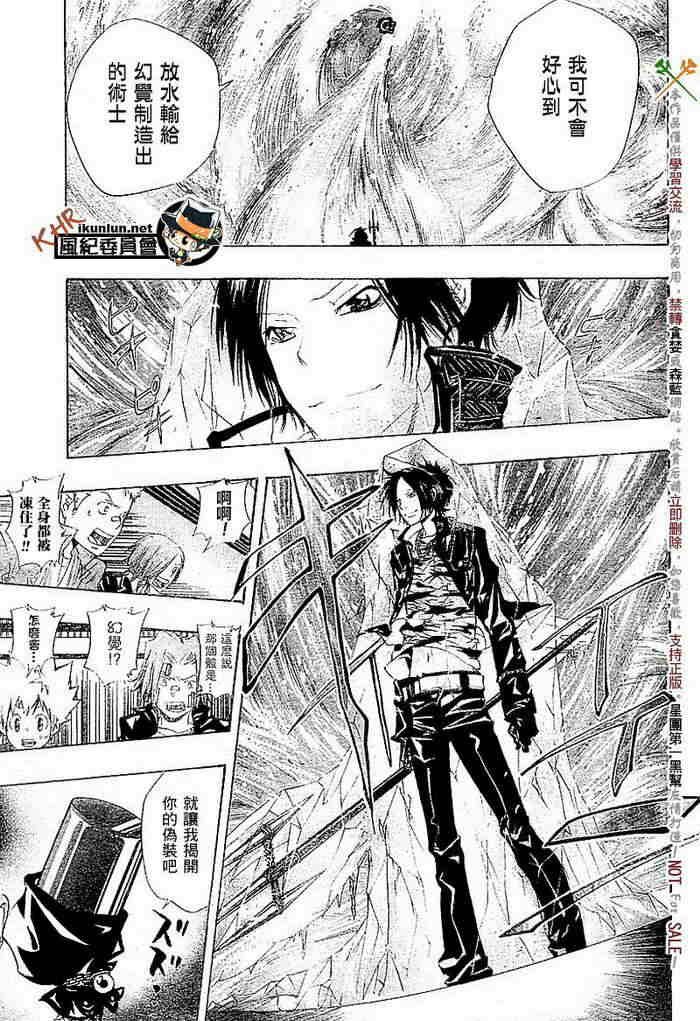 第108-116话