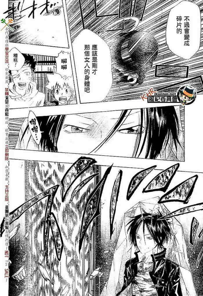 第108-116话