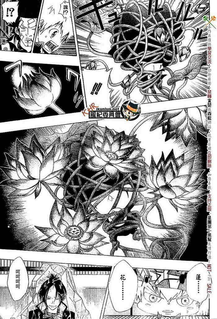 第108-116话