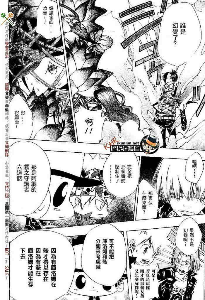 第108-116话