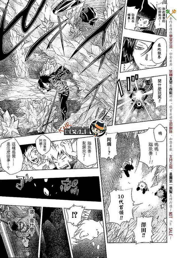 第108-116话