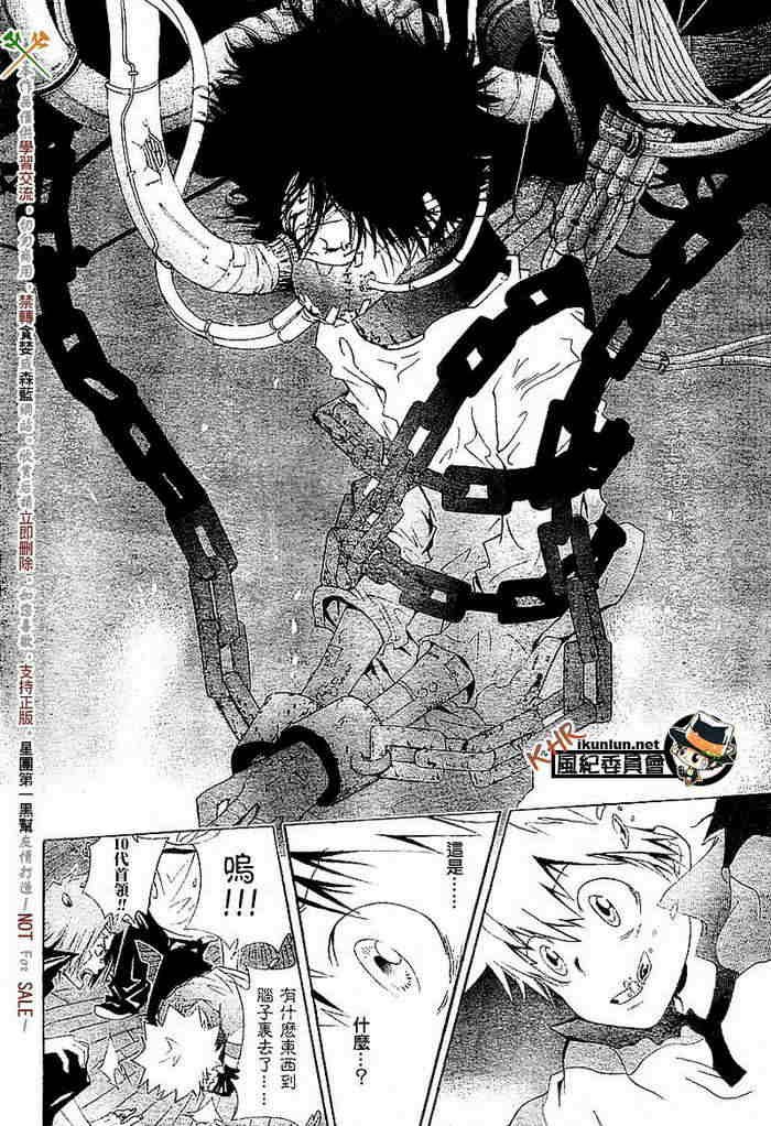 第108-116话
