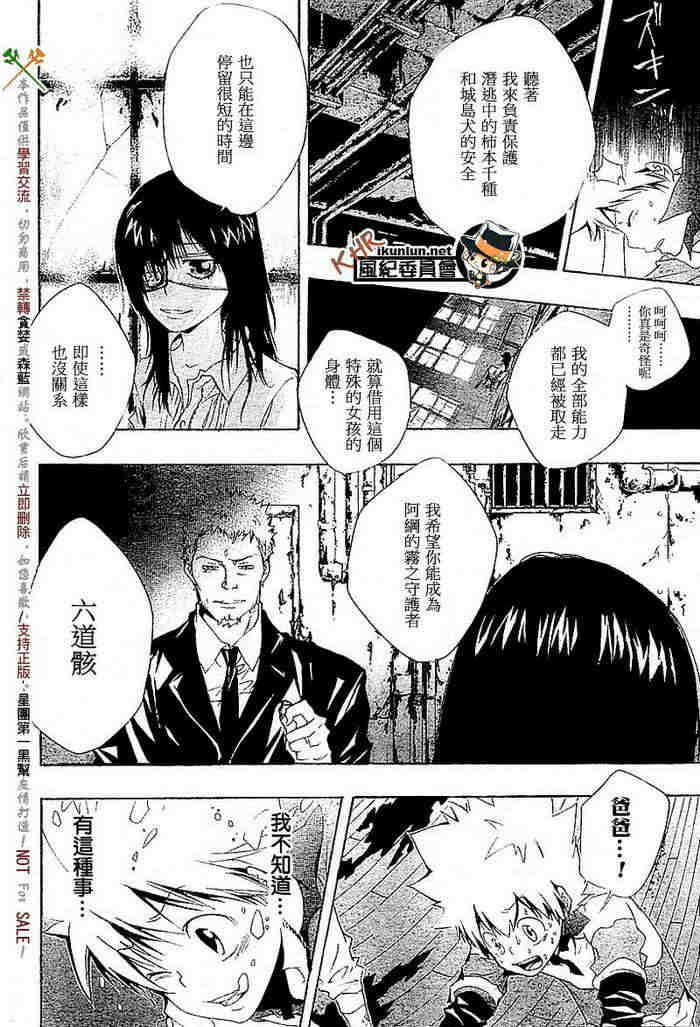 第108-116话