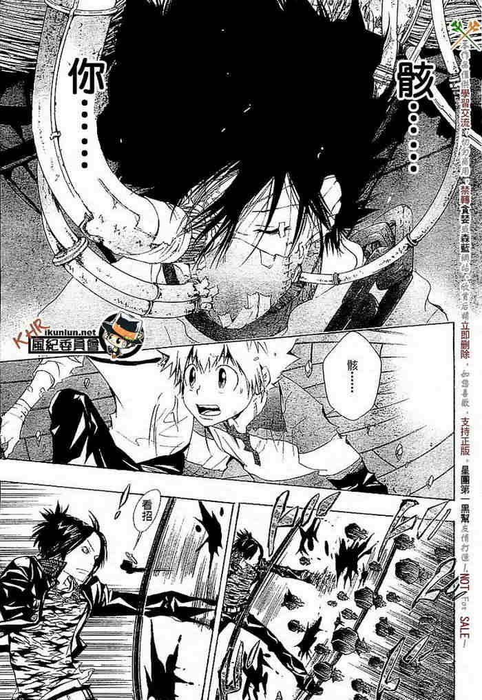 第108-116话