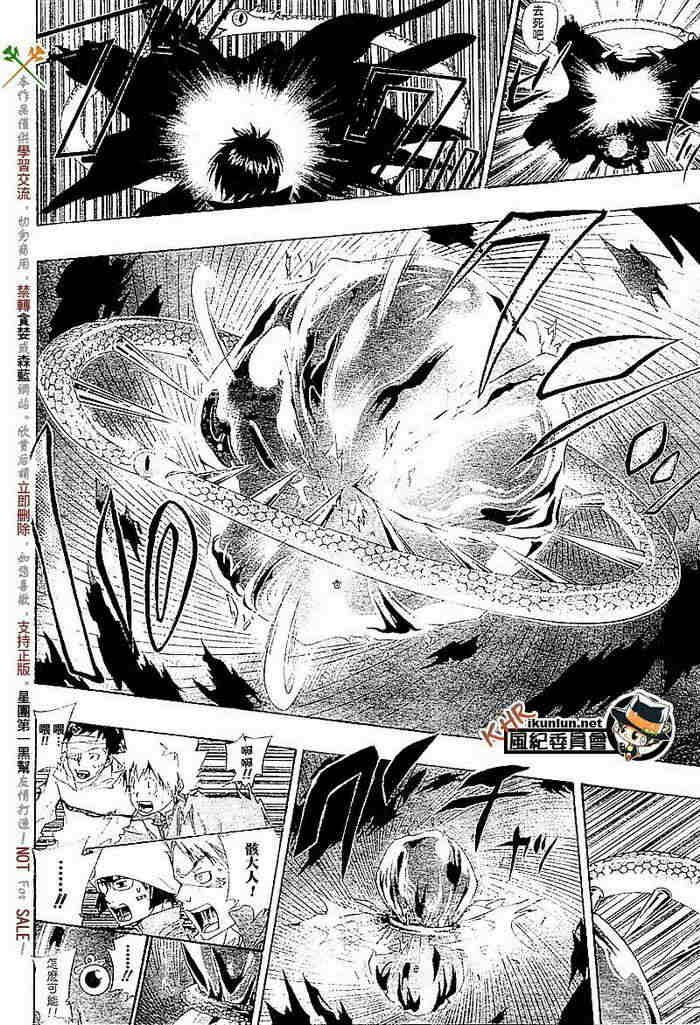 第108-116话