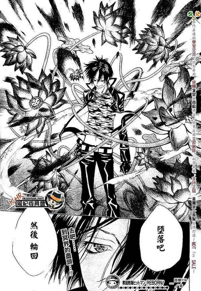 第108-116话