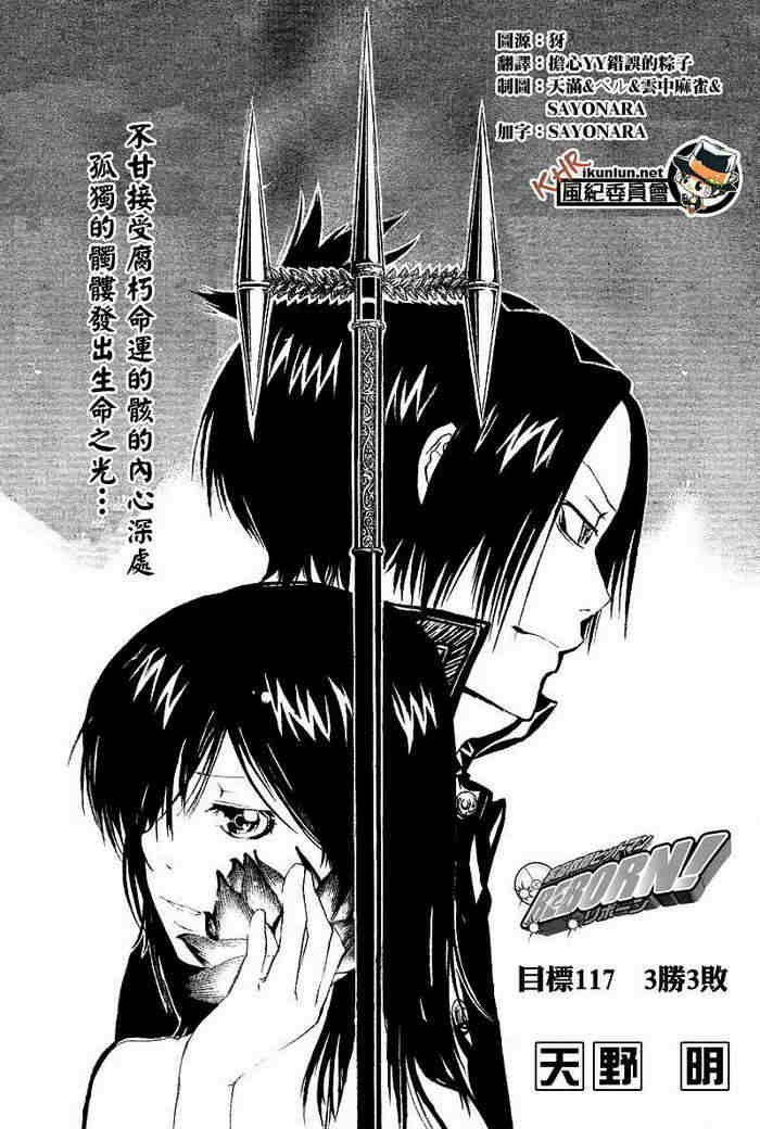 第117-125话