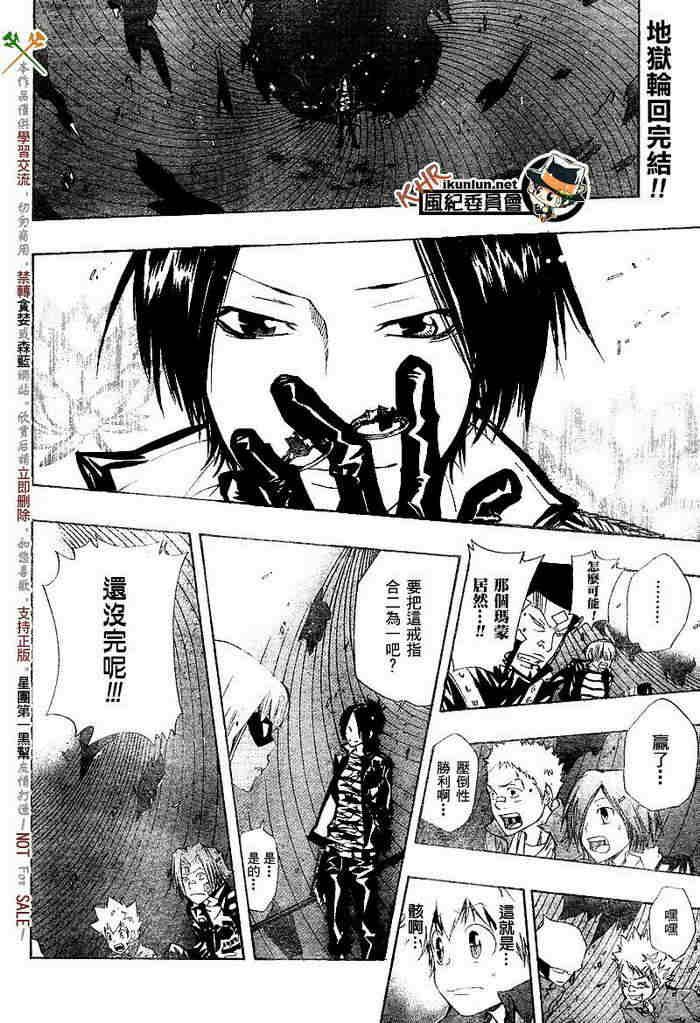 第117-125话