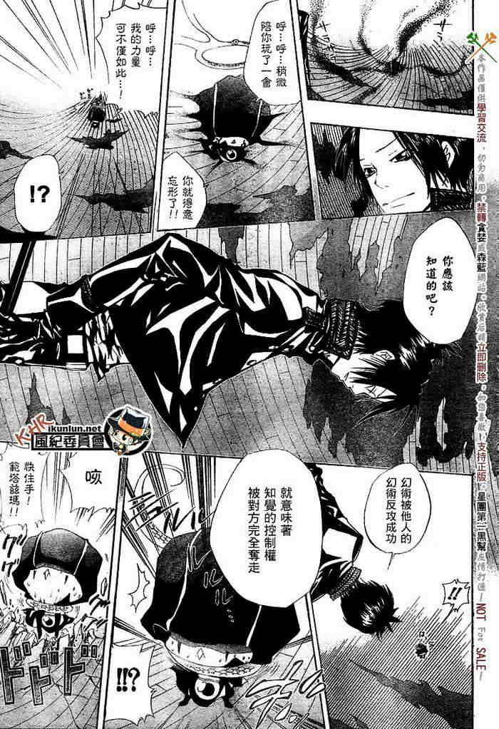 第117-125话