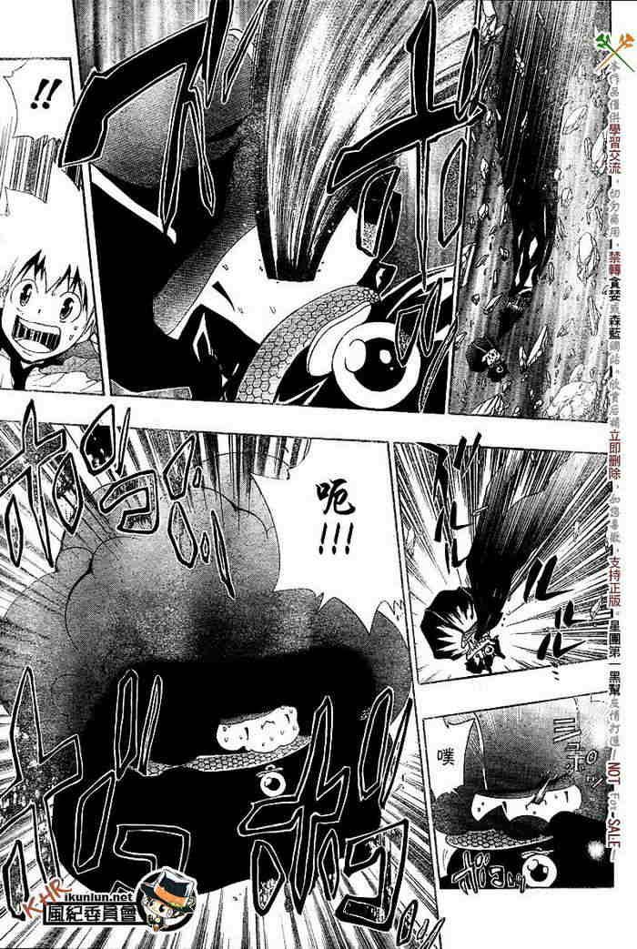 第117-125话