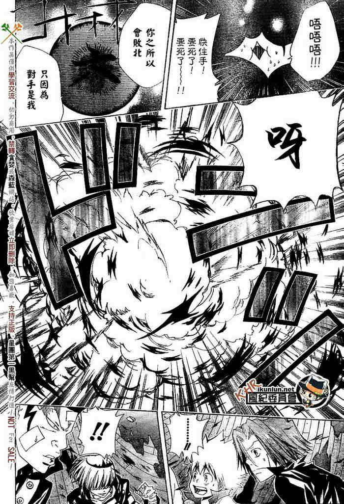 第117-125话