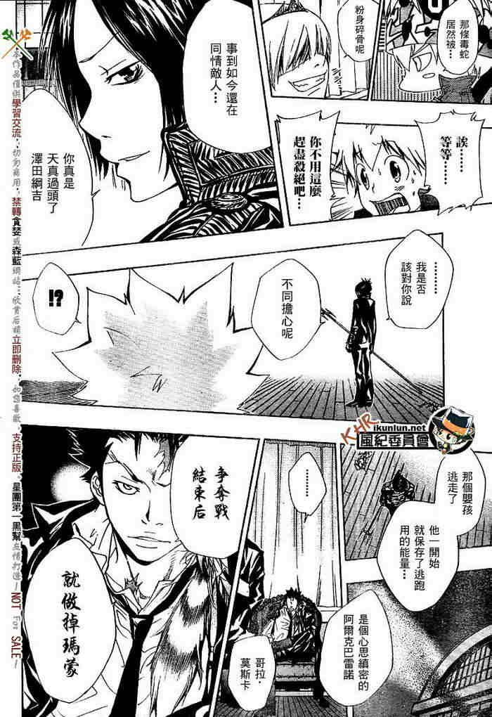 第117-125话