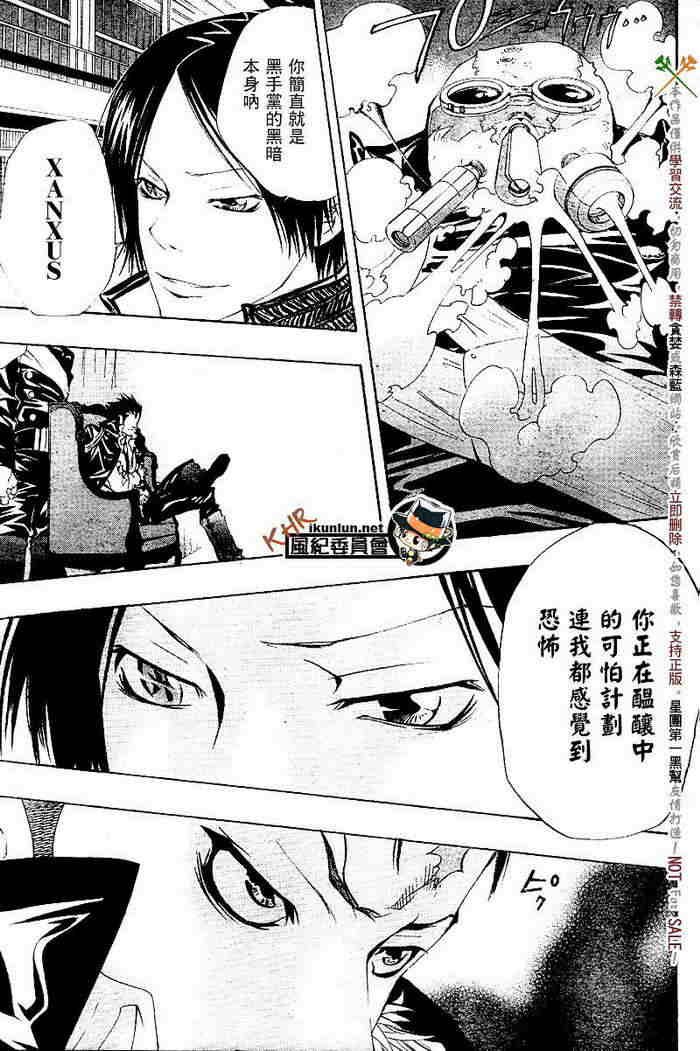 第117-125话