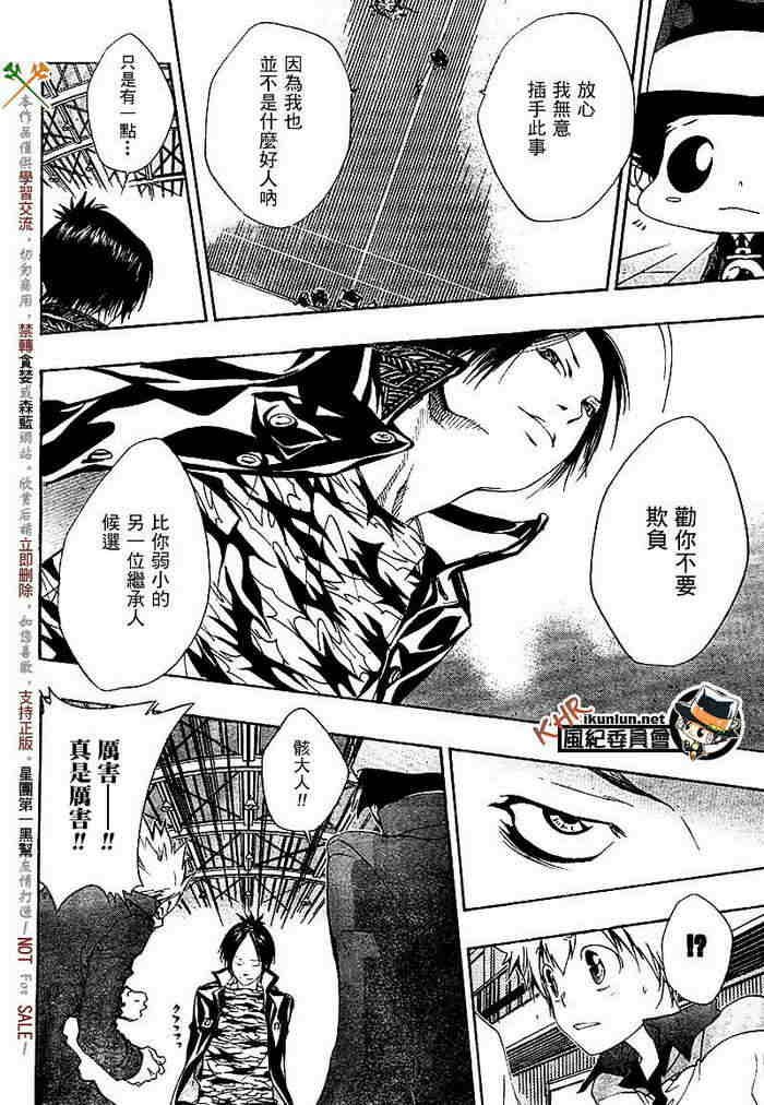 第117-125话