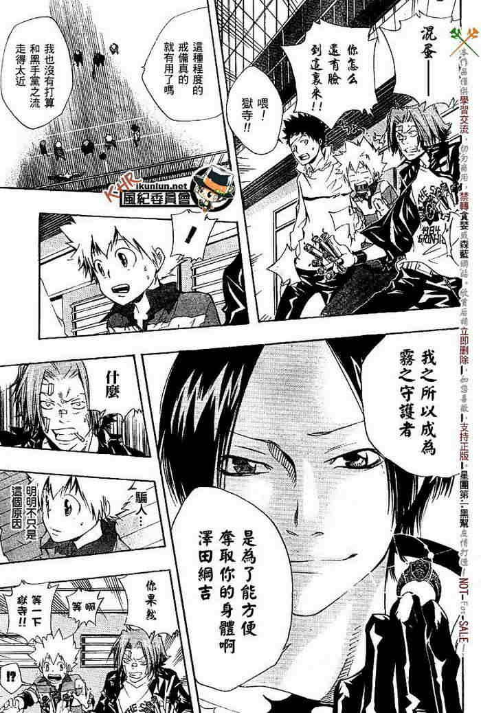 第117-125话