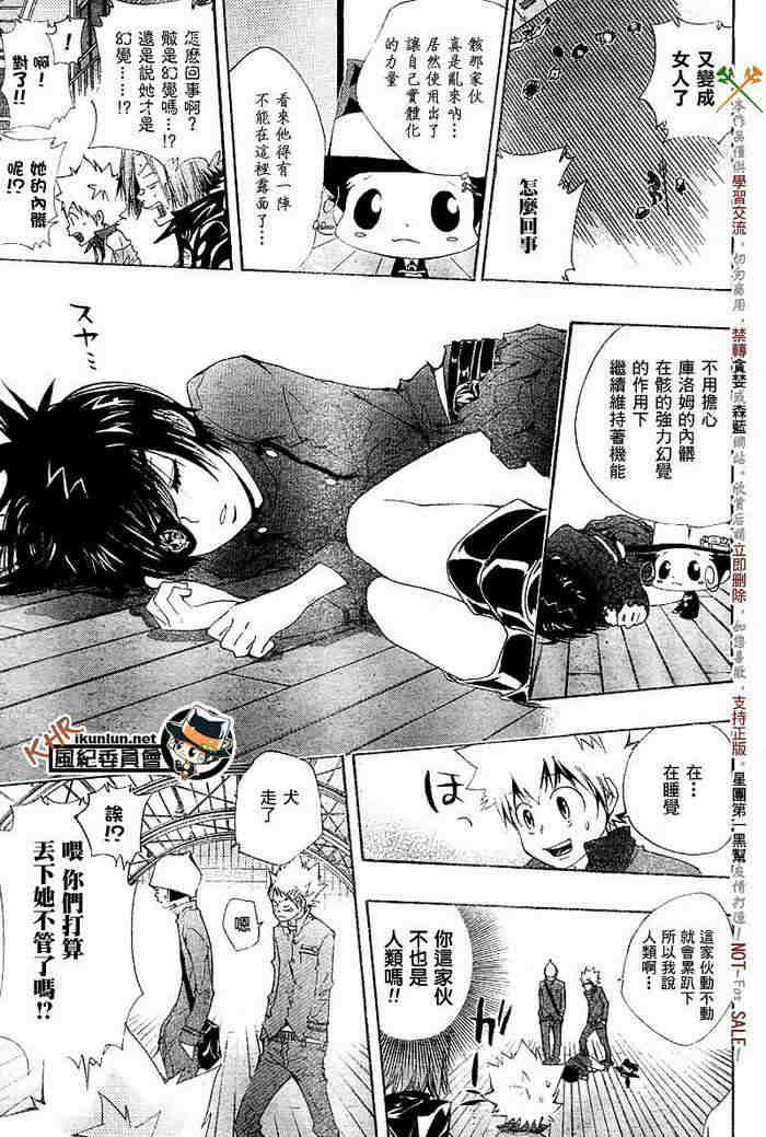 第117-125话