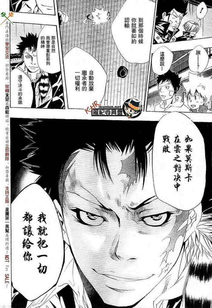 第117-125话