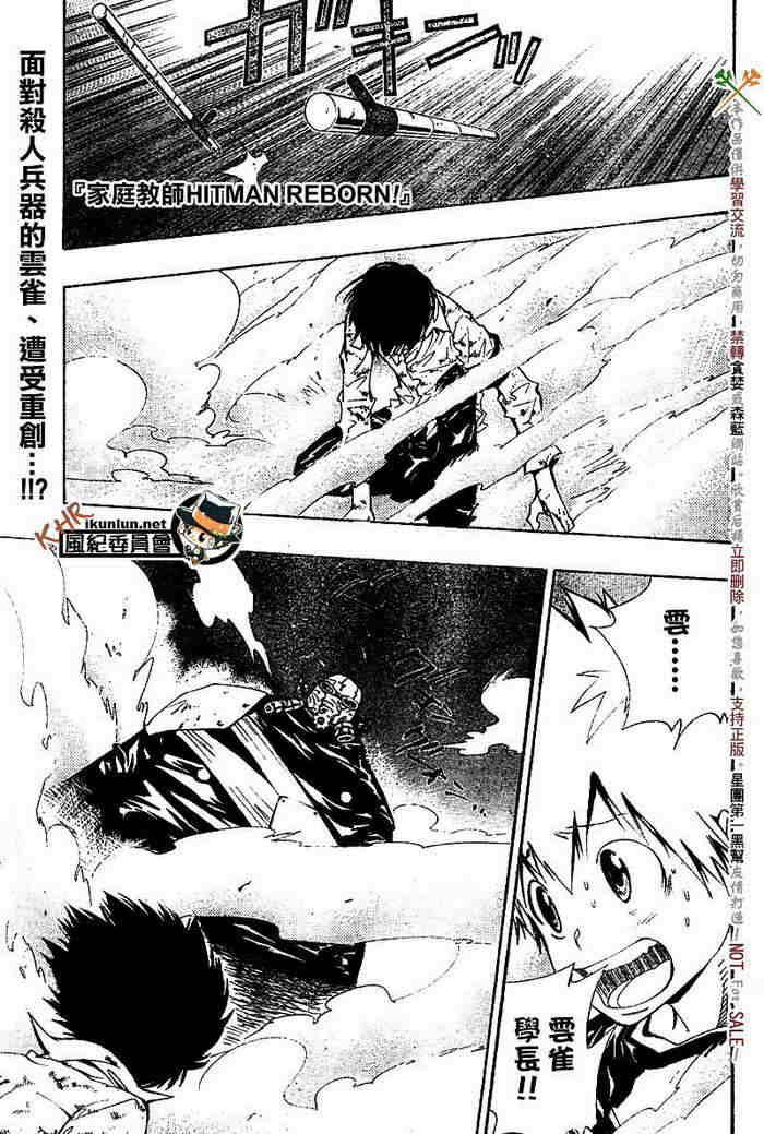 第117-125话