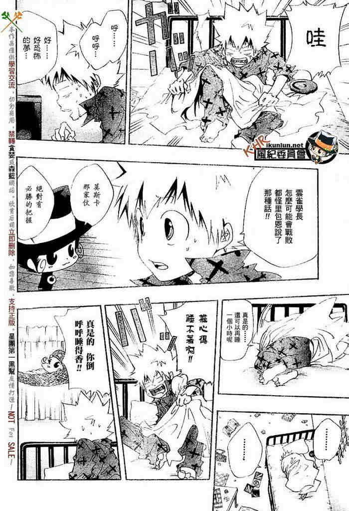 第117-125话