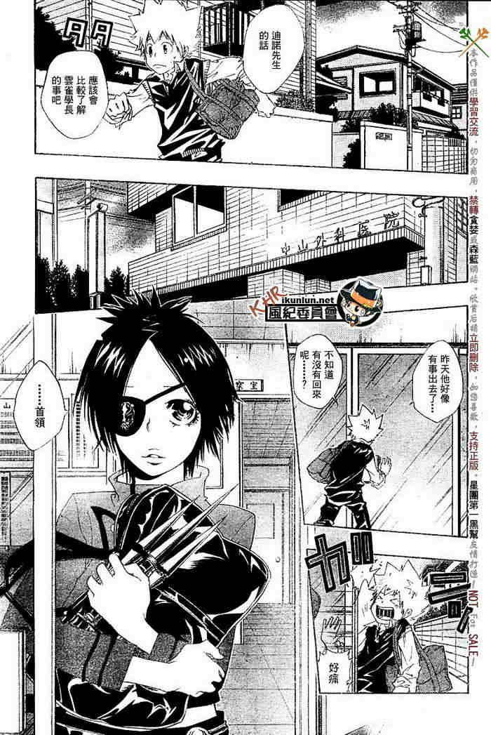 第117-125话