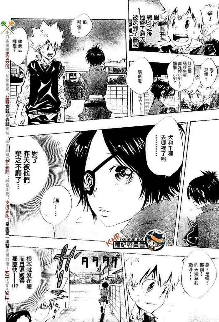 第117-125话