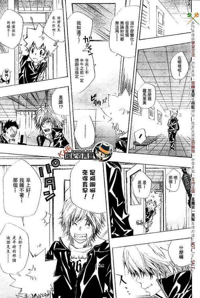 第117-125话