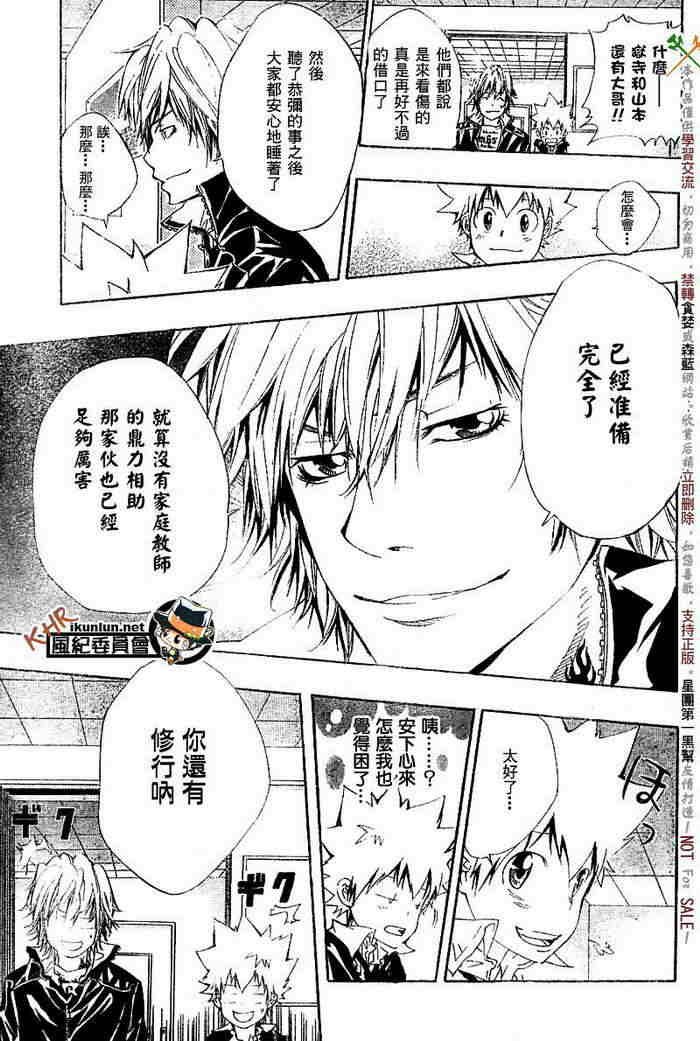 第117-125话
