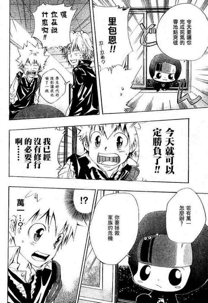 第117-125话