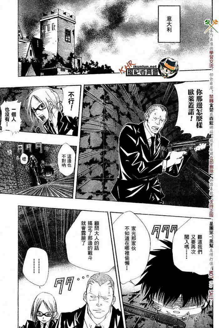 第117-125话