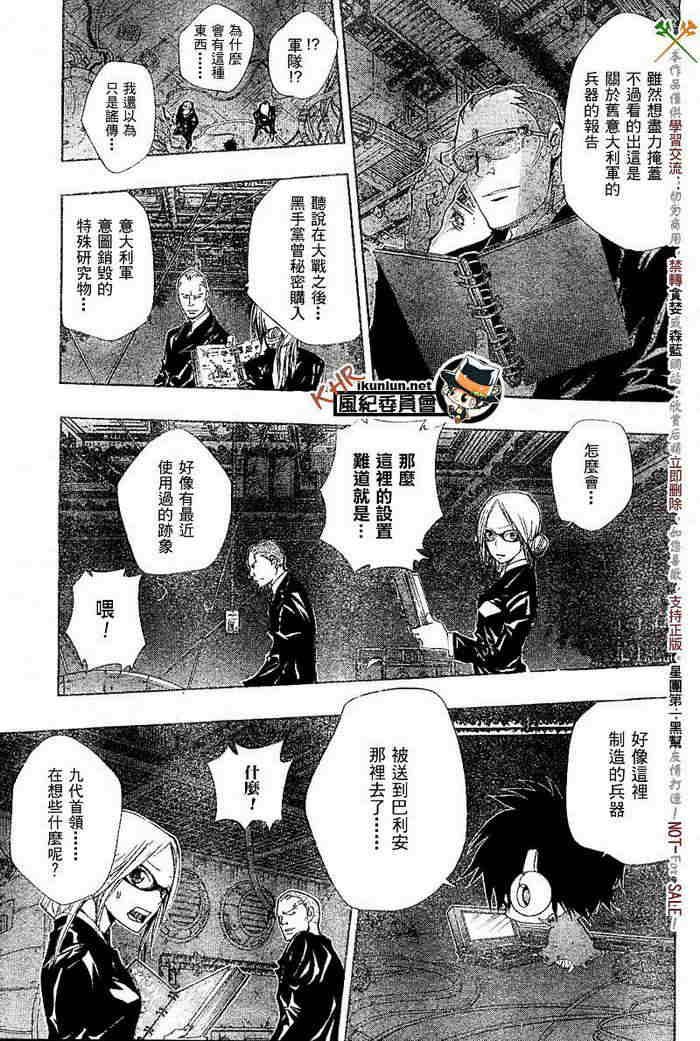 第117-125话