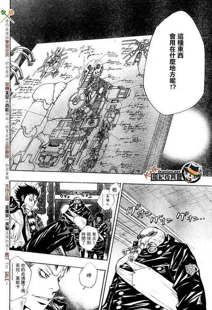 第117-125话