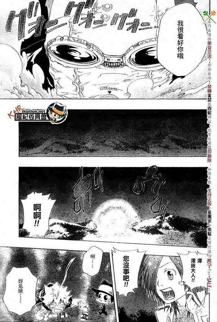 第117-125话