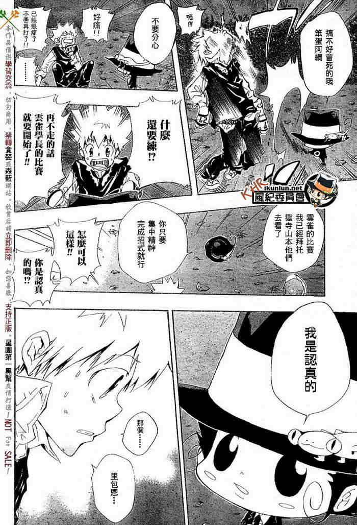 第117-125话