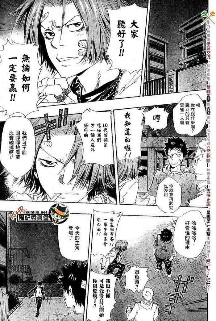 第117-125话