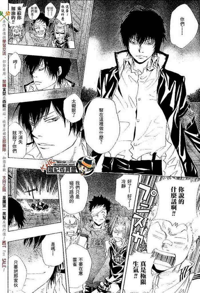 第117-125话