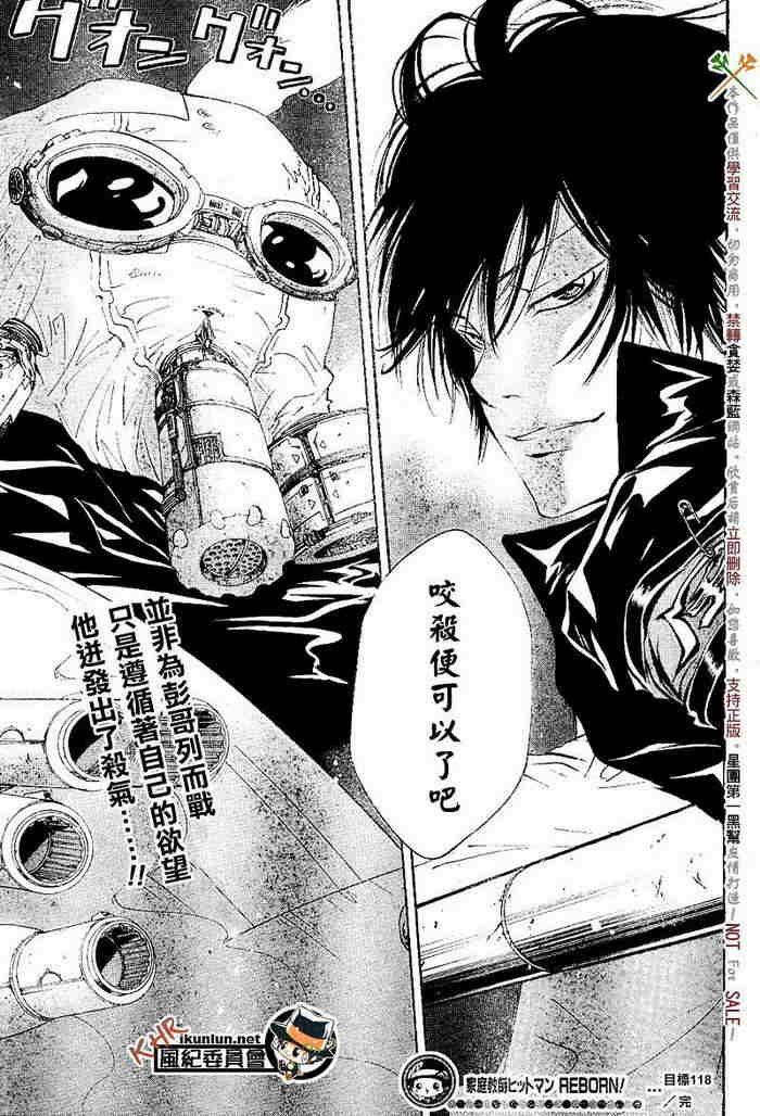 第117-125话