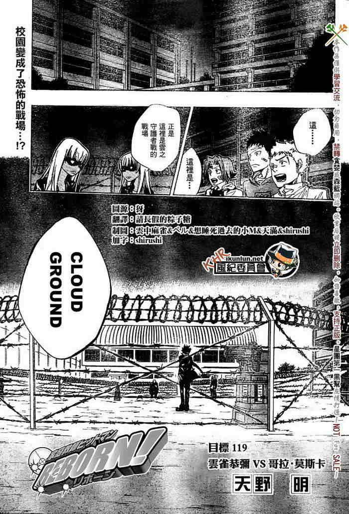 第117-125话