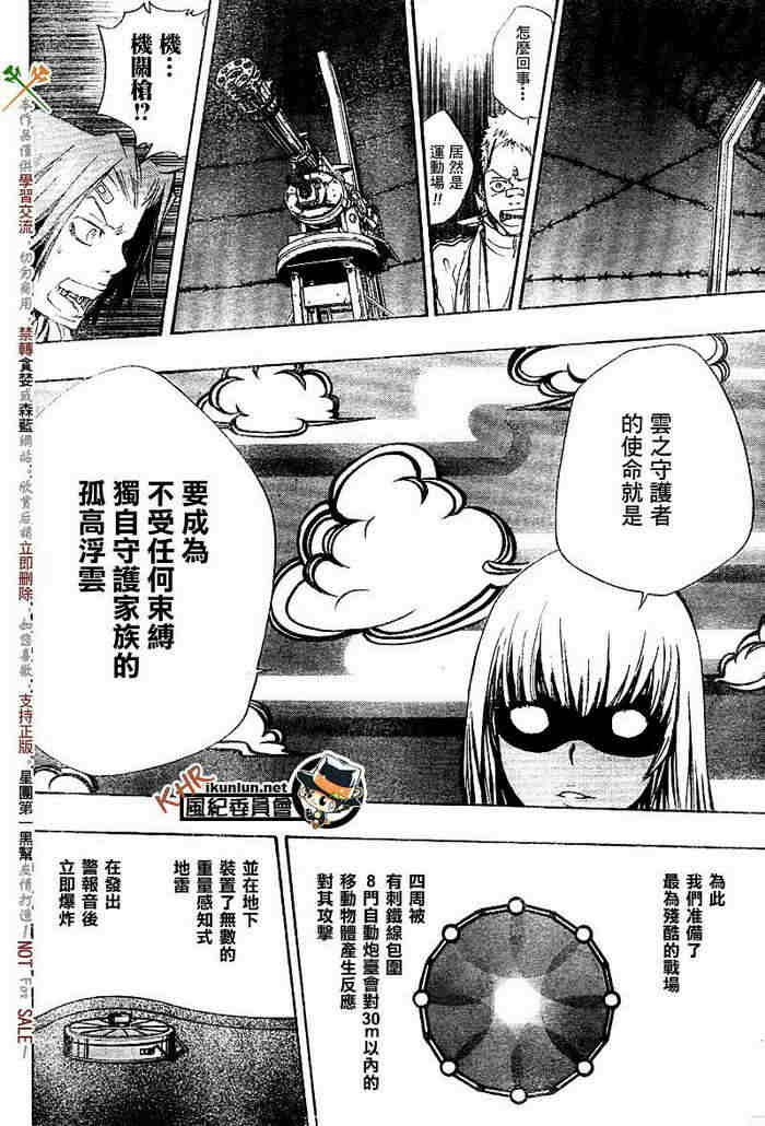 第117-125话