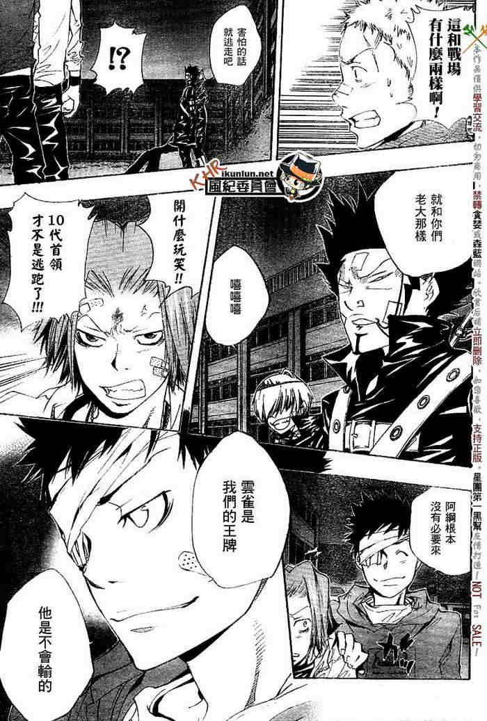 第117-125话
