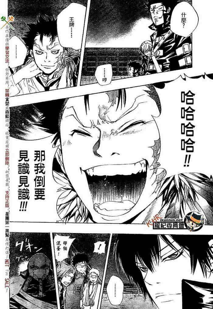 第117-125话