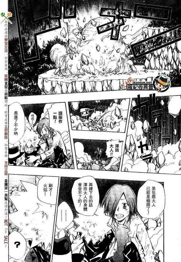 第117-125话