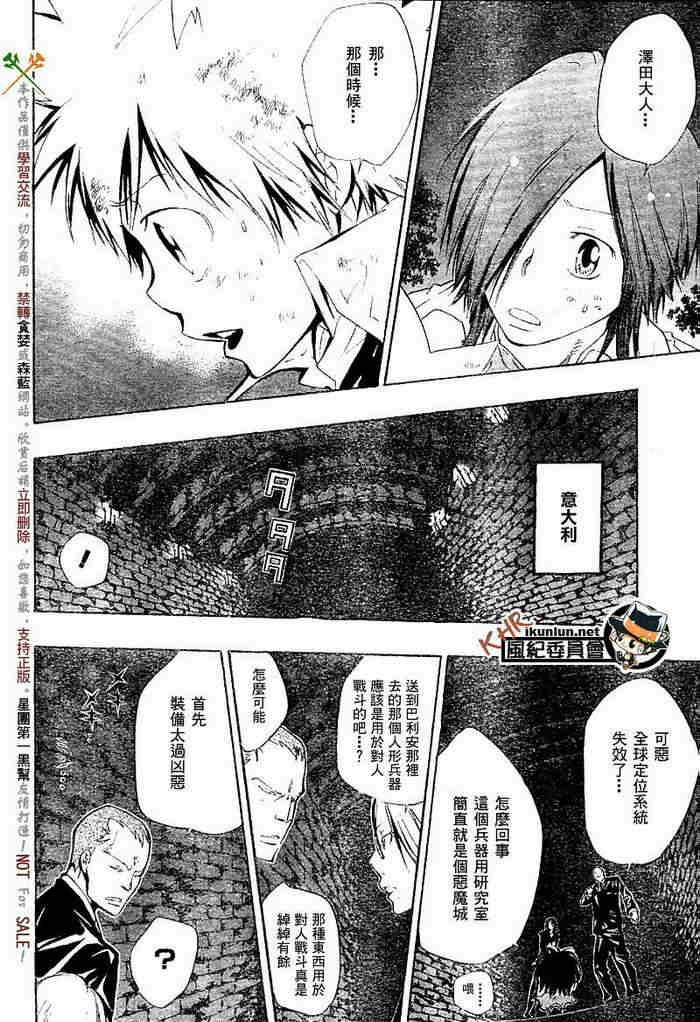 第117-125话