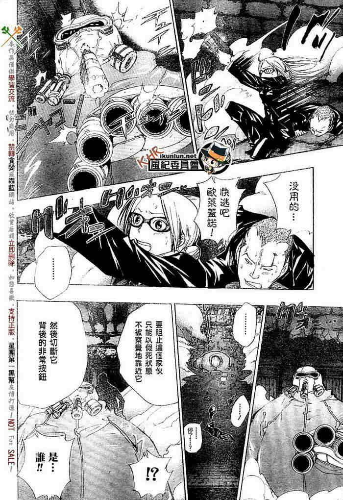第117-125话