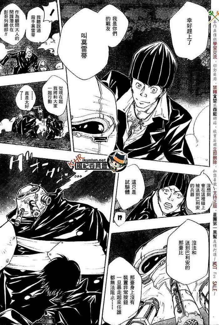 第117-125话