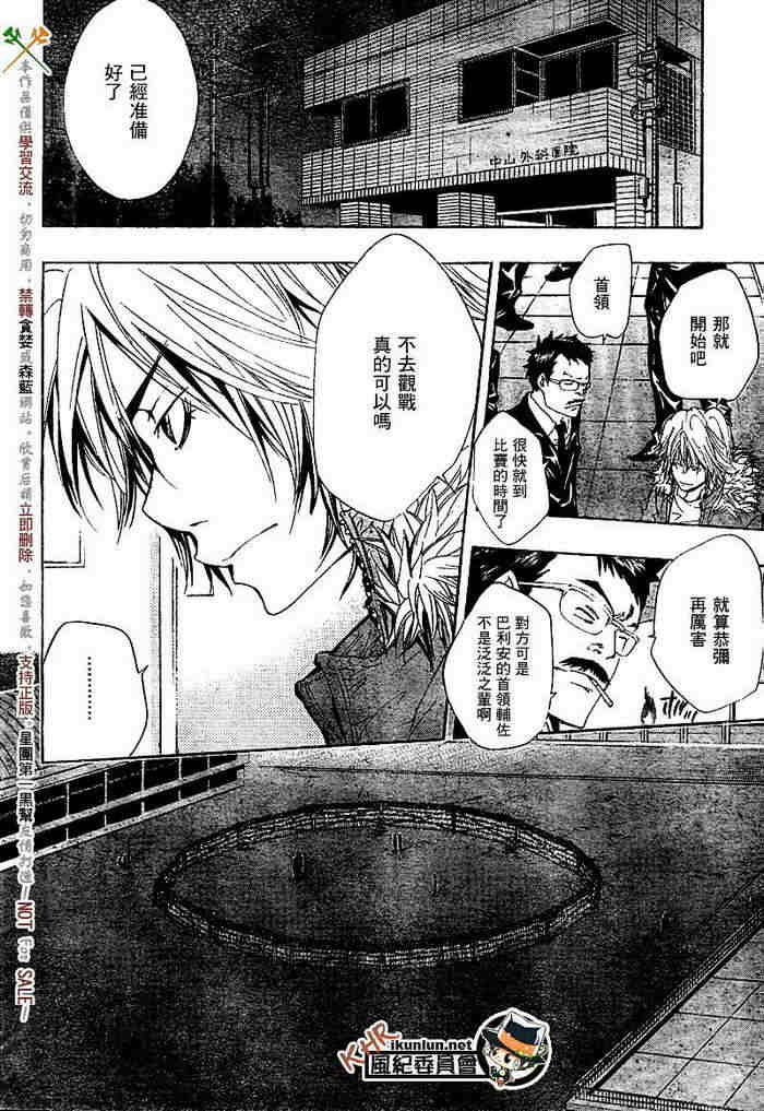 第117-125话