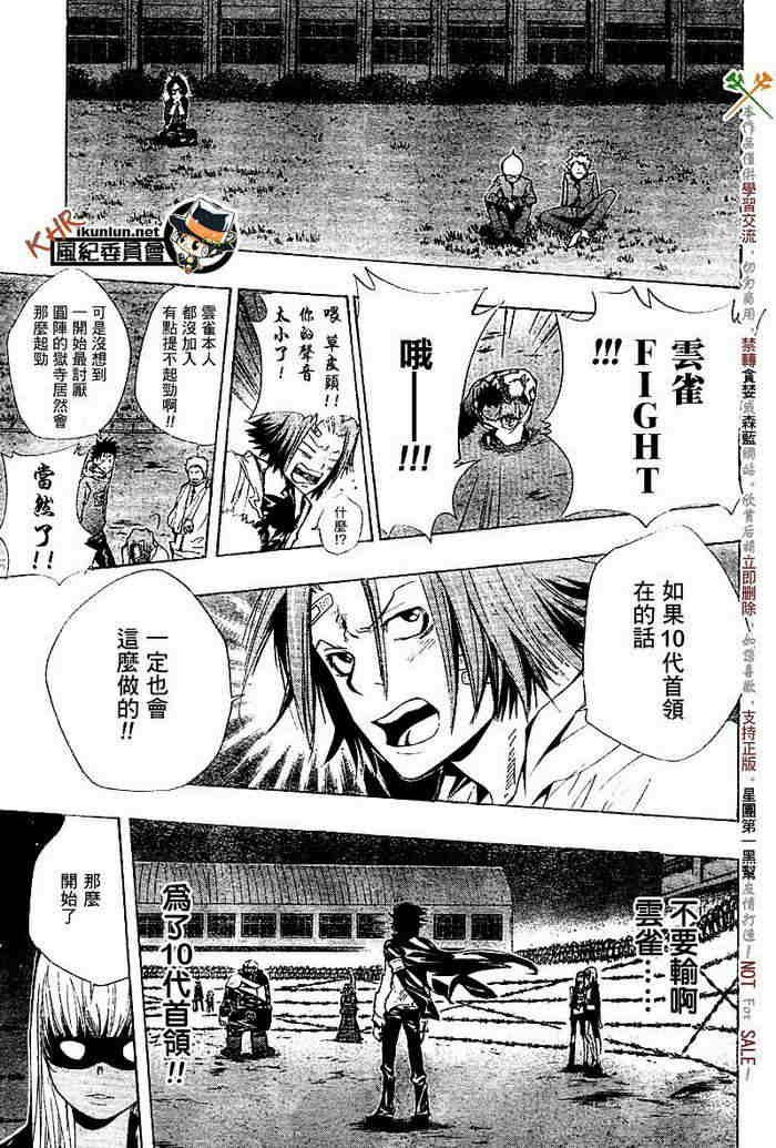 第117-125话