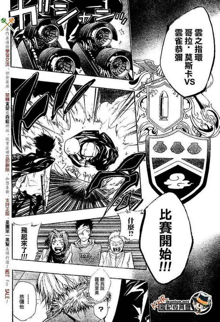 第117-125话